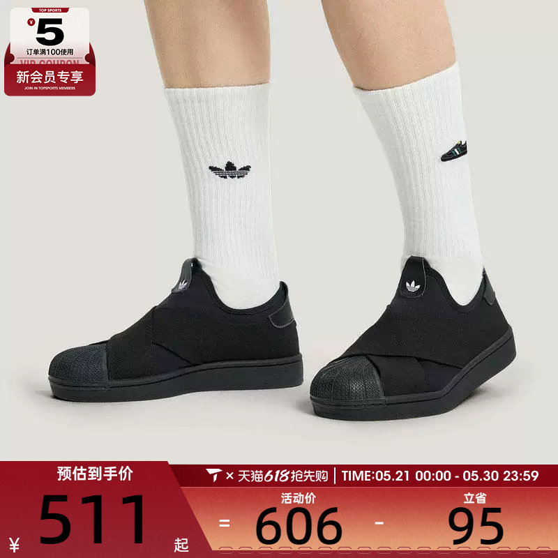 adidas阿迪达斯三叶草男女SUPERSTAR一脚蹬贝壳头休闲板鞋KH8208