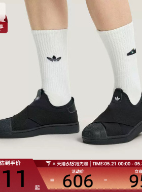 adidas阿迪达斯三叶草男女SUPERSTAR一脚蹬贝壳头休闲板鞋KH8208