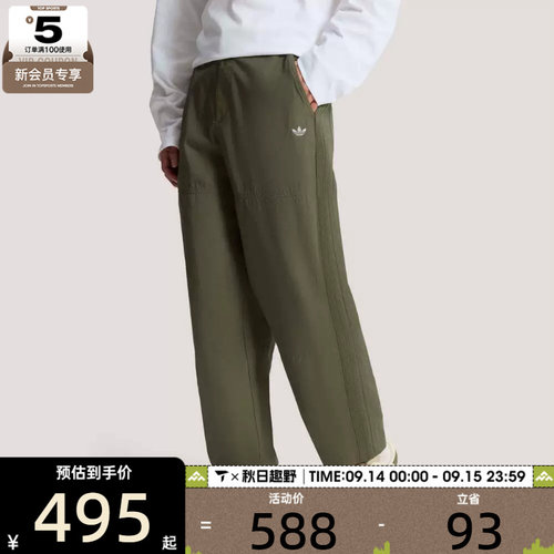 adidas阿迪达斯三叶草男子运动休闲长裤KT3044