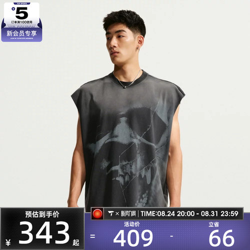 NIKE耐克男子AS JA DF SI SL TOP运动休闲无袖T恤IM5203-010