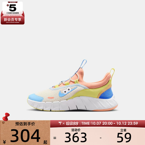 NIKE耐克小童FREE RIDE (PS)运动休闲鞋IW2029-141