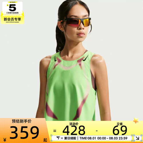 NIKE耐克女子ARSWFT DFADV CROP运动休闲无袖T恤IF3650-336