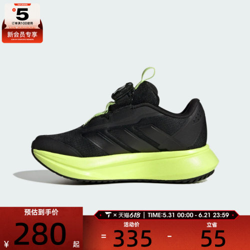 adidas阿迪达斯小童DURAMO SL2 HABUK运动训练跑步鞋HP3592