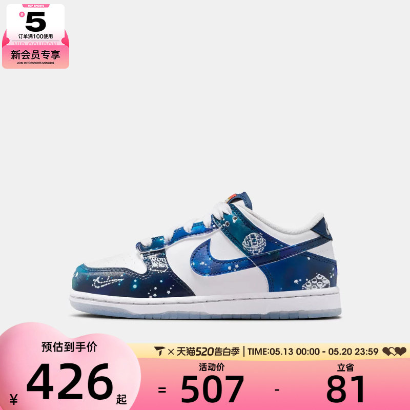 乐高联名丨NIKE耐克小童DUNK X LEGO COL运动休闲鞋IM1447-100
