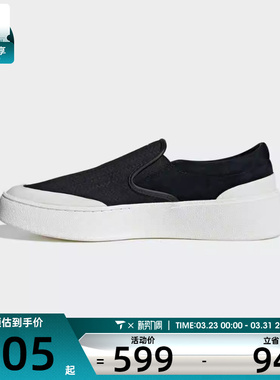 adidas阿迪达斯男女FOS运动鞋厚底一脚蹬休闲鞋板鞋KJ4576