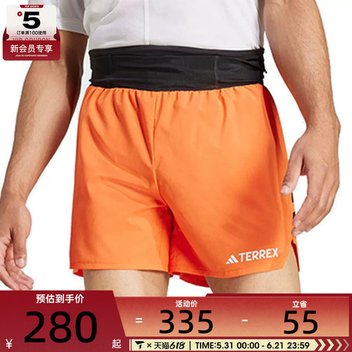 adidas阿迪达斯男子XPR SHORTS运动休闲短裤JF1229