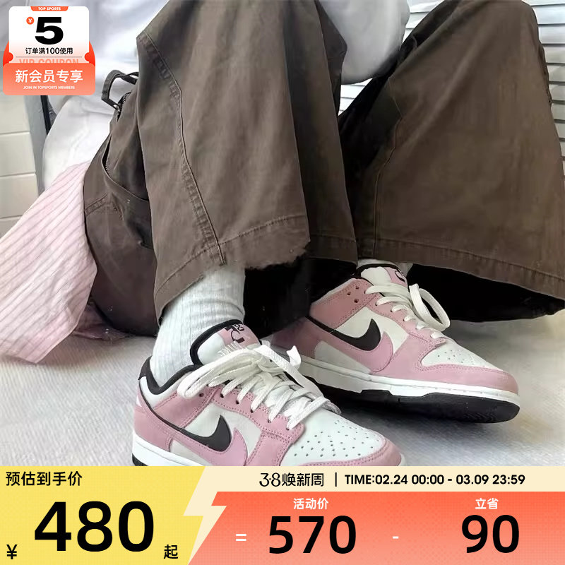 NIKE耐克女子DUNK双钩撞色复古板鞋低帮运动鞋HV1799-161