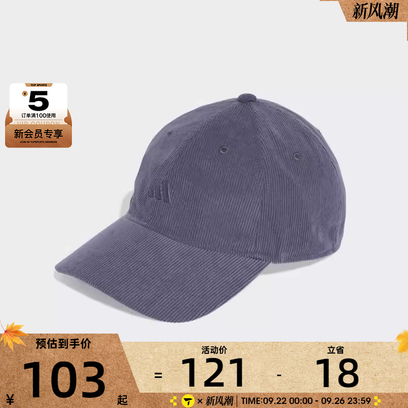 adidas阿迪达斯男女CORDUROY CAP运动休闲帽KB2476