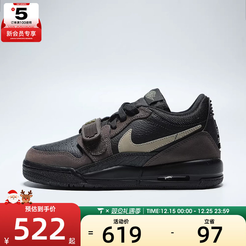 NIKE耐克大童JORDAN LEGACY 312 LOW运动训练篮球鞋CD9054-003