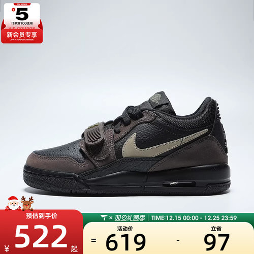 NIKE耐克大童JORDAN LEGACY 312 LOW运动训练篮球鞋CD9054-003