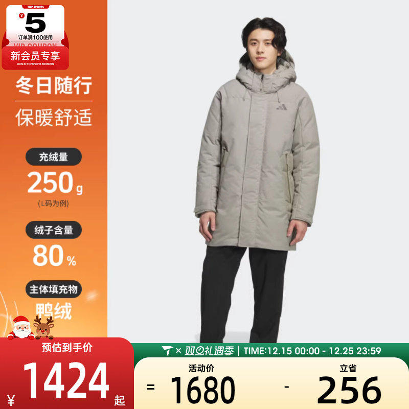 adidas阿迪达斯男子TH HA DOWN PK运动休闲羽绒服KC2513