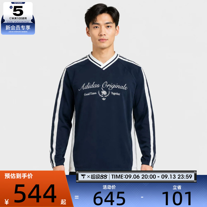 adidas阿迪达斯三叶草男子LIGHT WVN CREW运动休闲长袖T恤KW5666