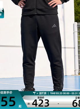 adidas阿迪达斯男子运动训练收口梭织长裤KA1301