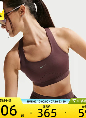 NIKE耐克女子训练健身瑜伽跑步BRA运动内衣HM5221-502