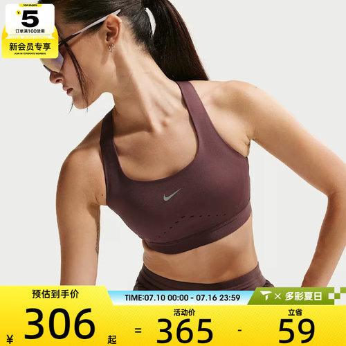 NIKE耐克女子训练健身瑜伽跑步BRA运动内衣HM5221-502
