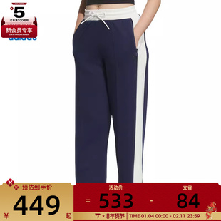 adidas阿迪达斯三叶草女子CC SW TP W运动休闲长裤JM8020