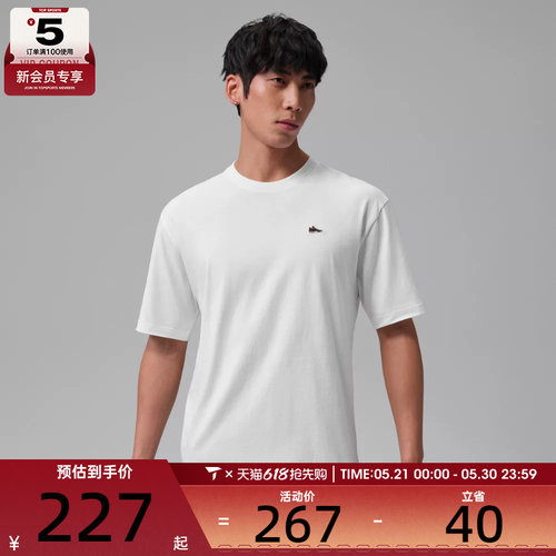 NIKE耐克男子宽松舒适鞋标贴片透气运动休闲短袖T恤IF3108-100