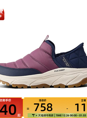 SKECHERS斯凯奇女子DLUX OUTDOOR运动休闲鞋180164C-RAS