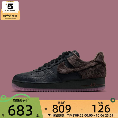 滔搏丨NIKE耐克男子AIR FORCE 1 LOW RETRO运动休闲鞋IV4884-200