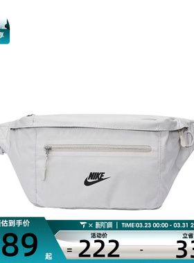 NIKE耐克男女运动休闲腰包DN2556-072