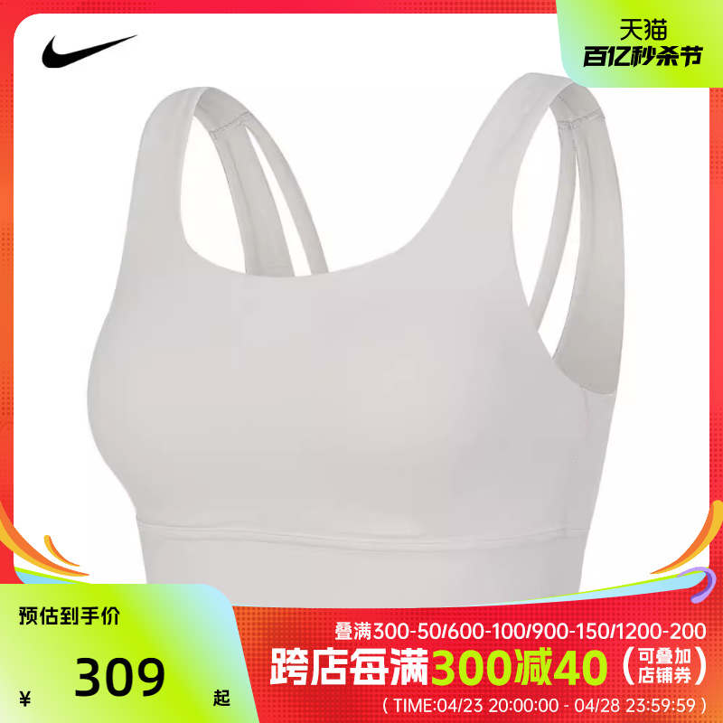 女子运动内衣nike耐克