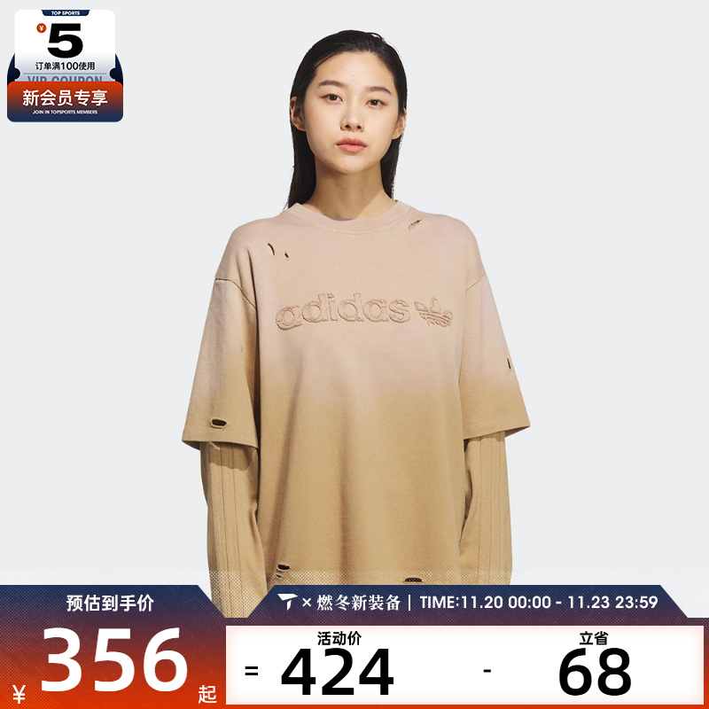 adidas阿迪达斯三叶草女子运动休闲长袖T恤KS8496