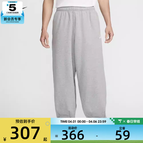 耐克男子AS M NK CLUB FT OVERSIZED PANT运动长裤HJ1823-063