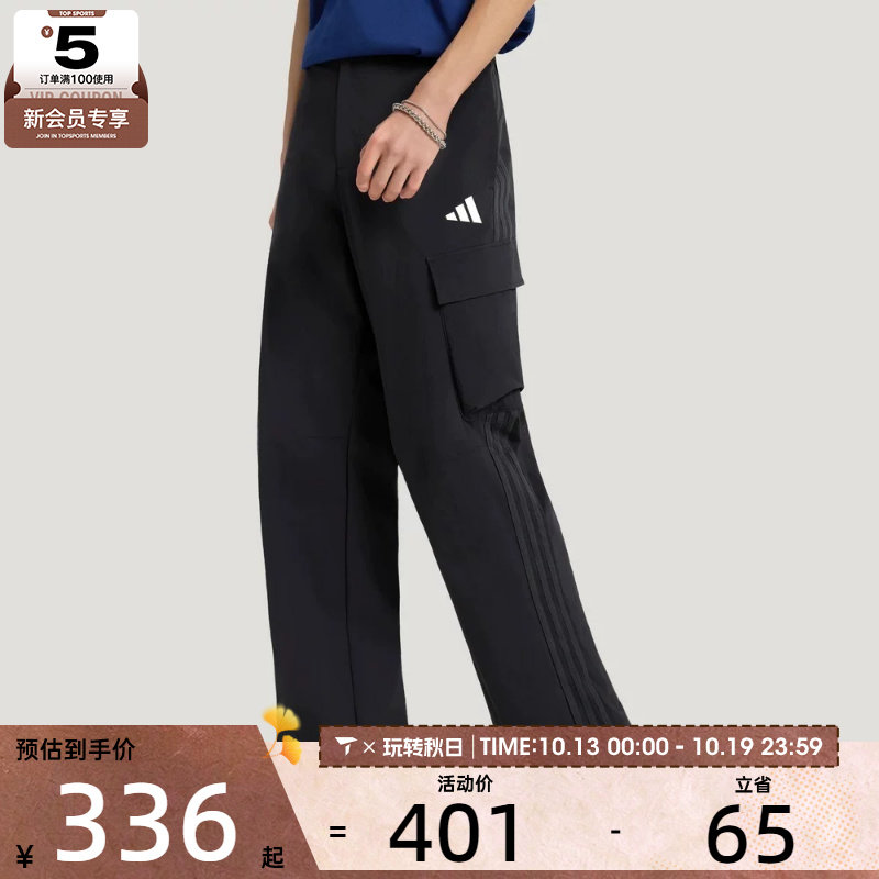 adidas阿迪达斯男子潮流时尚舒适宽松运动休闲长裤LE1263