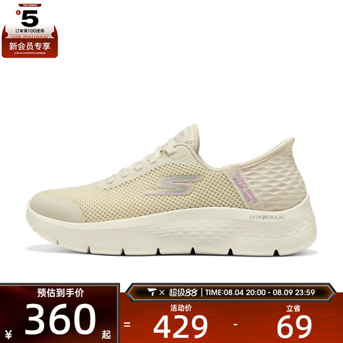 SKECHERS斯凯奇女子GO WALK FLEX休闲鞋124836W-OFWT