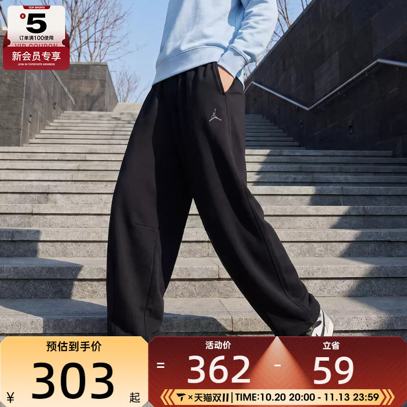 滔搏丨NIKE耐克女子AS J BRK FLC WL 运动休闲长裤IV7513-010
