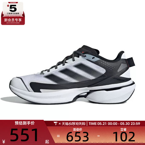 adidas阿迪达斯男女MTS VISIONSPWFTW运动训练跑步鞋JQ4285
