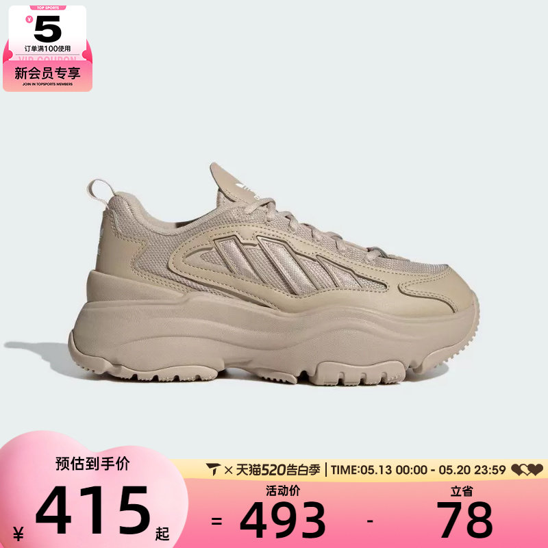 adidas Originals阿迪三叶草女子OZGAIA W休闲鞋IG6050