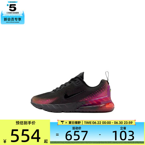 NIKE耐克大童AIR MAX PHOENIX运动训练缓震跑步鞋HF7052-006