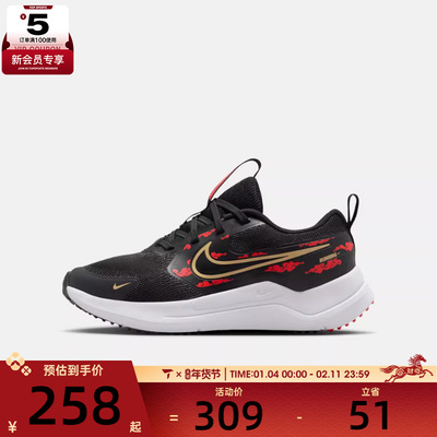 NIKE耐克大童COSMIC RUNNER运动训练跑步鞋IQ1264-001