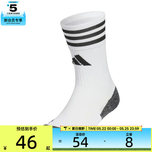 adidas阿迪达斯男女FTB CREW SOCK 2休闲袜子JP2632