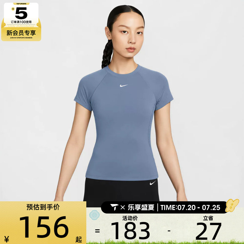 NIKE耐克女子健身训练修身上衣运动休闲短袖T恤FV7843-486