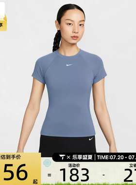 NIKE耐克女子健身训练修身上衣运动休闲短袖T恤FV7843-486