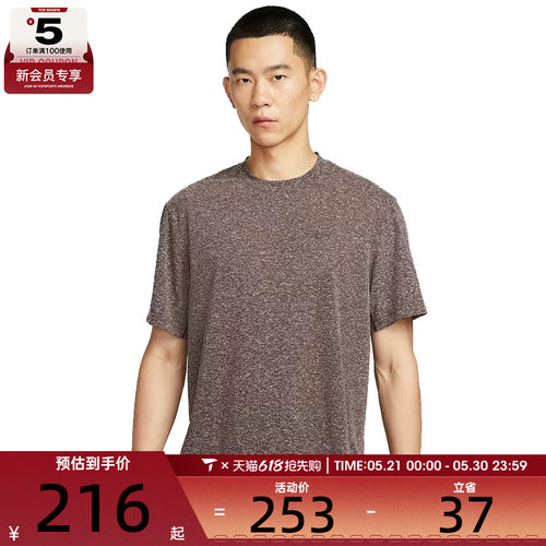 NIKE耐克男子AS M PRIMARY STMT运动休闲短袖T恤HV0436-237