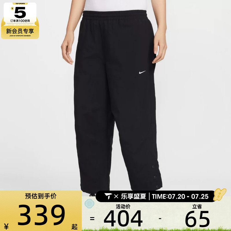 NIKE耐克女子运动休闲宽松高腰梭织长裤IF0221-010