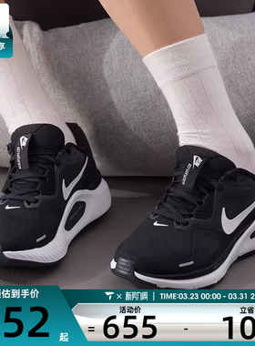 NIKE耐克女子STRUCTURE 26缓震轻便运动鞋跑步鞋HJ1101-003