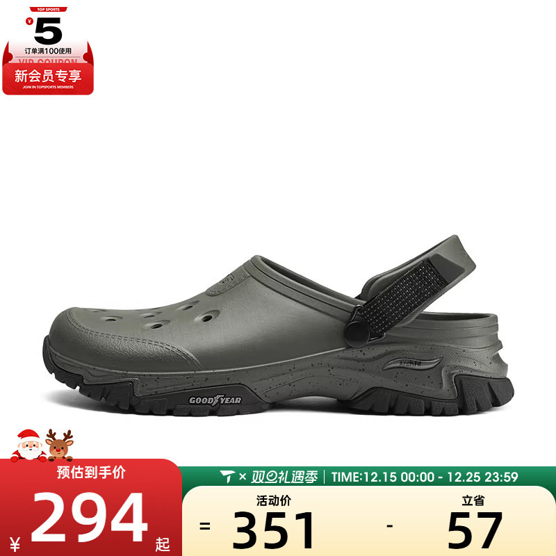 SKECHERS斯凯奇男子FOAMIES 运动休闲凉鞋243341-OLV