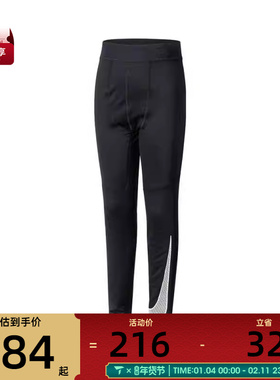 NIKE耐克男大童B NP DF TIGHT WARMPRO运动长裤HF4364-010