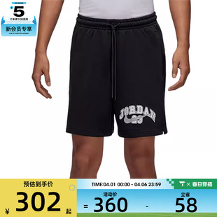 IB7273 NIKE耐克男子J 010 LB运动休闲短裤 SHORT MVP FLC