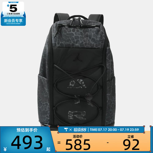 NIKE耐克男女大容量书包电脑包运动休闲双肩包JD2633019AD-001