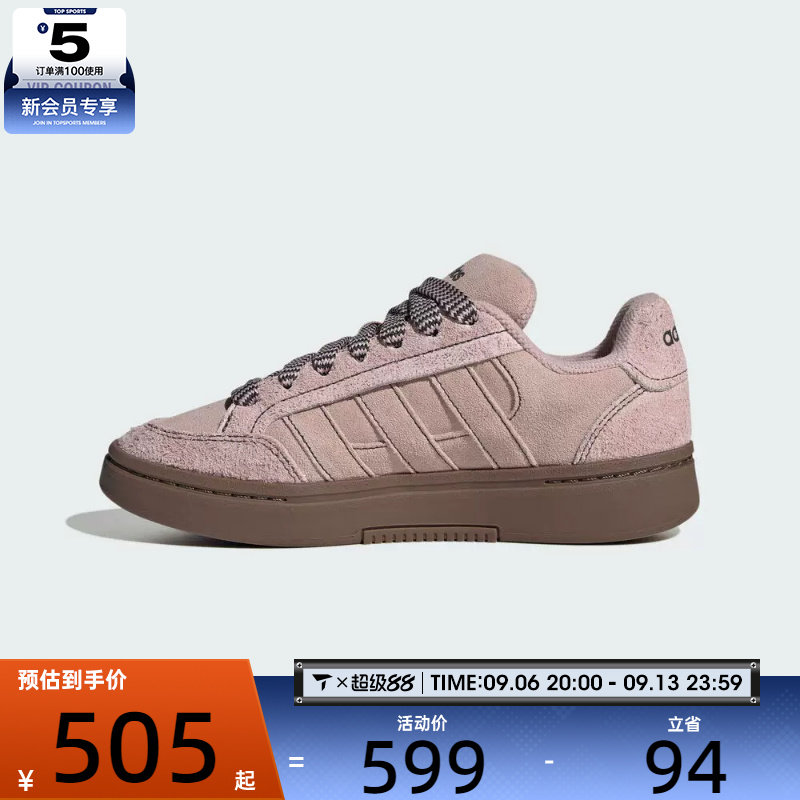 滔搏丨adidas阿迪达斯女子GC ALPHA SK8运动休闲鞋KK4711
