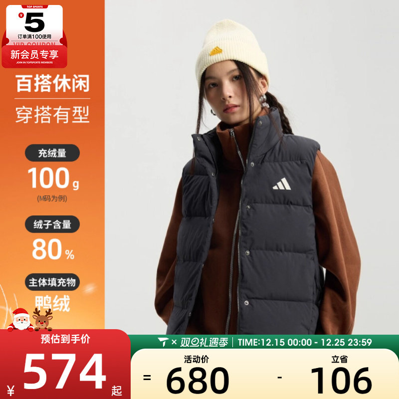 adidas阿迪达斯女子W HELIONIC VEST运动休闲羽绒马甲KH3973