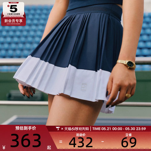 NIKE耐克女子ASWNKCTDFADVTGSKRT运动休闲半身裙HJ7914-478