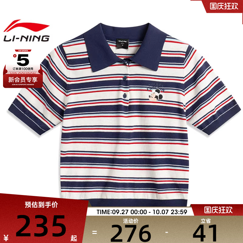 LI-NING李宁女子运动休闲短袖T恤AMBV364-3