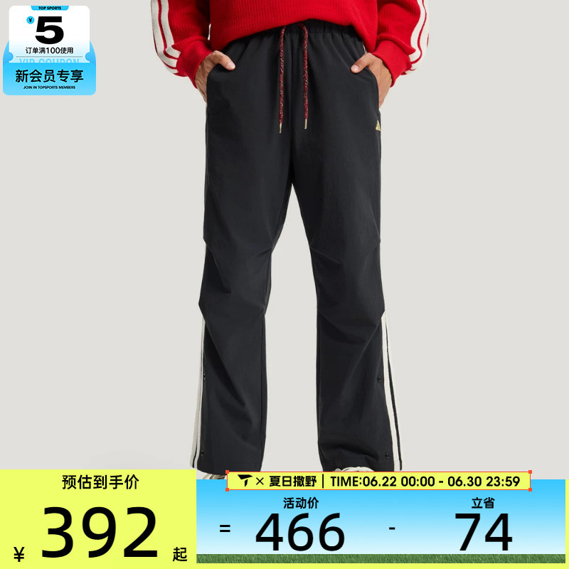 马年系列丨adidas阿迪达斯男子NYR 3S WV PNT运动休闲长裤KR3077