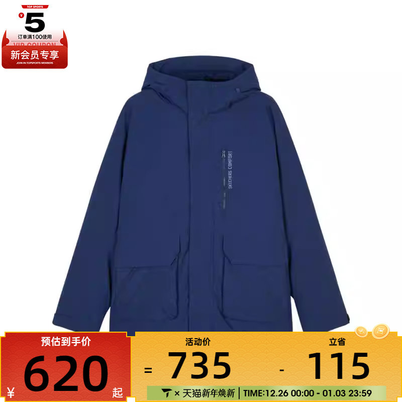 SKECHERS斯凯奇男子运动羽绒服L424M107-00DU